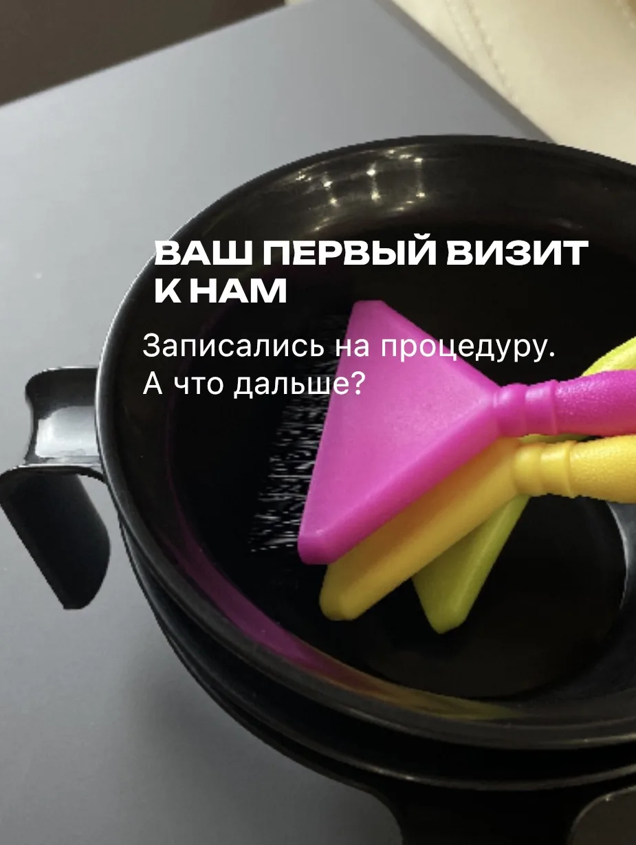 Мы ждем Вас в студии реконструкции волос Назаренко Ирины «НИ»