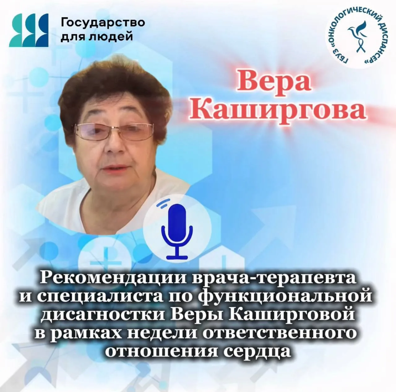 Дорогие друзья!