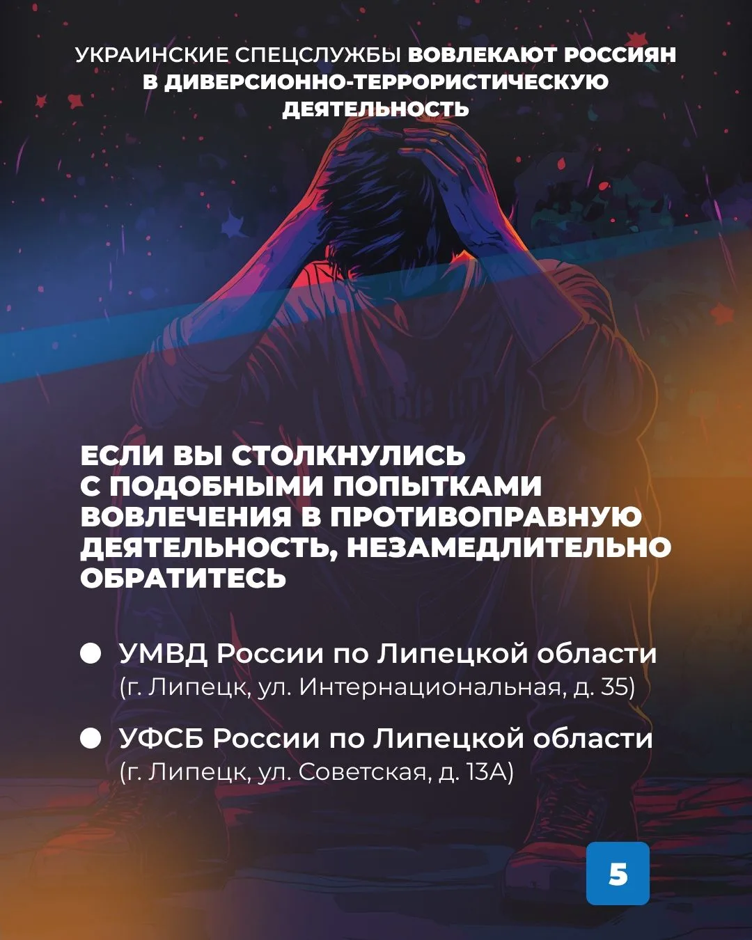 ️❗️❗️❗️Не дайте себя обмануть! ❗️❗️❗️