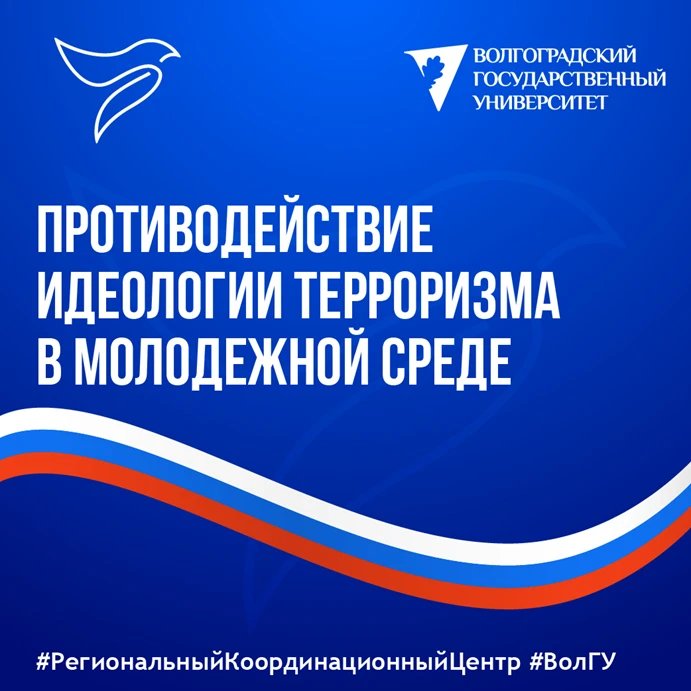 Терроризм и экстремизм: в чем разница?