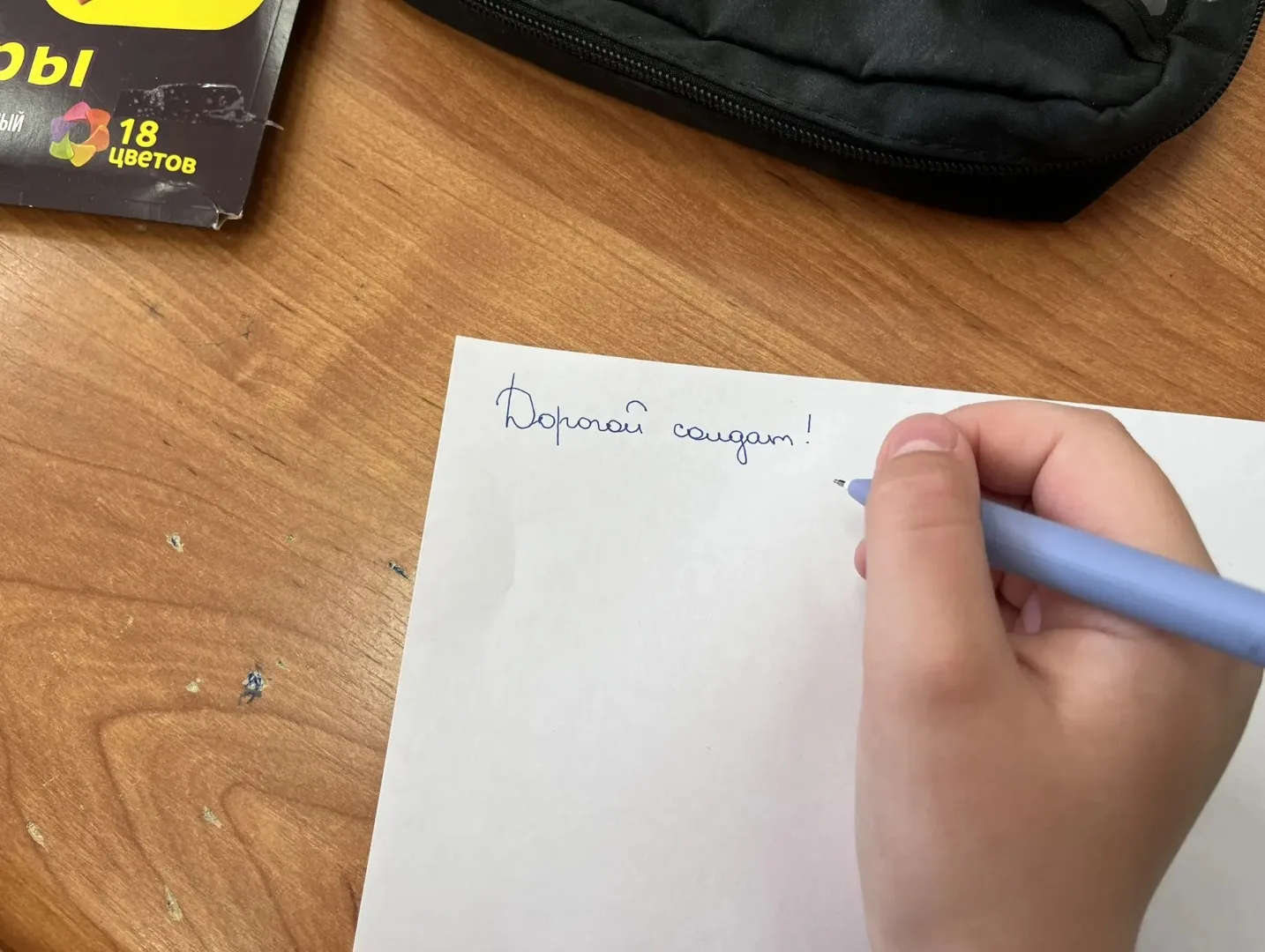 Участники ВОД «Волонтёры Победы» и активисты «Совета Первых» первичного отделения МБОУ Бобровская СО