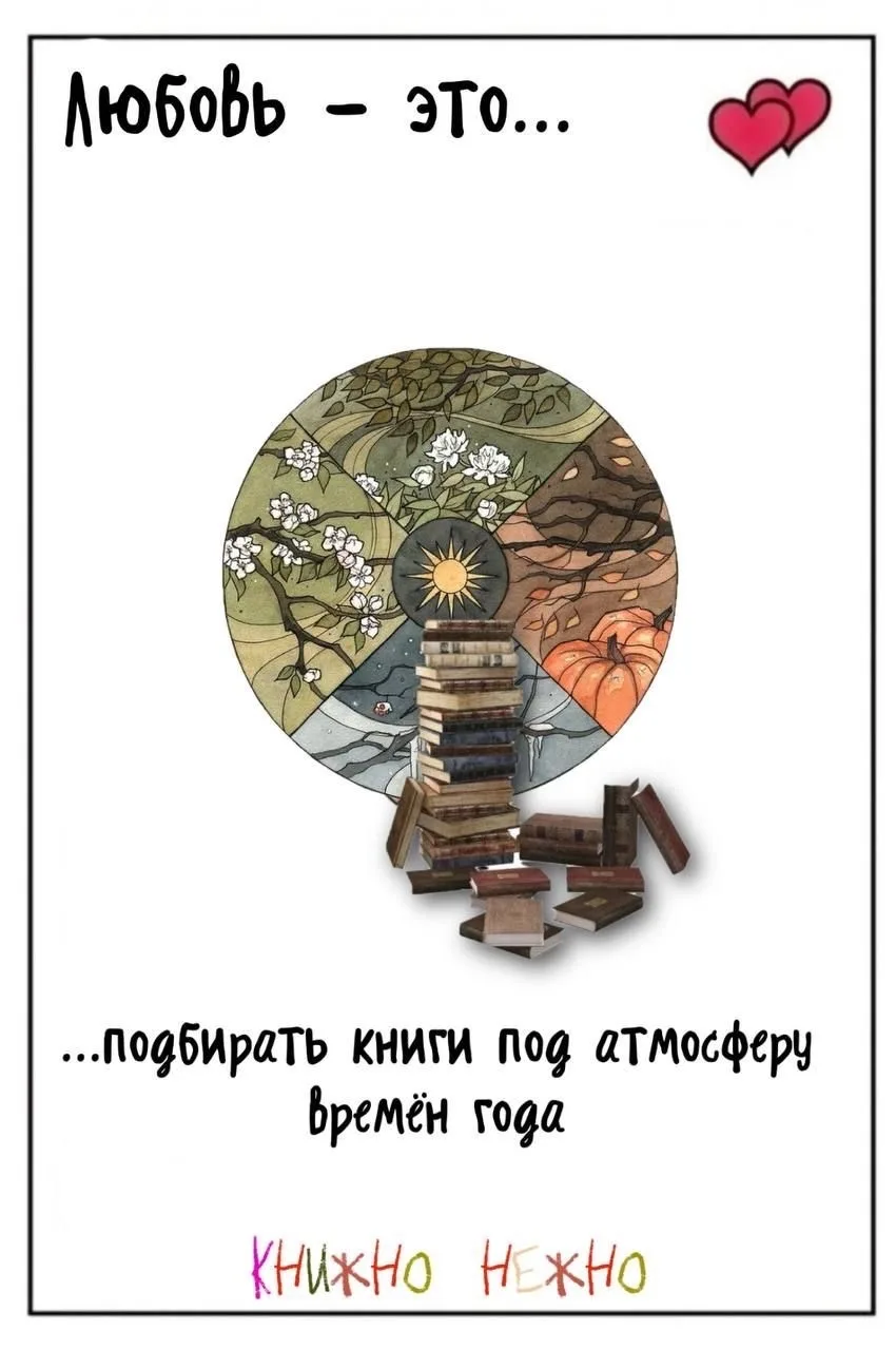 #бумажныекварки
