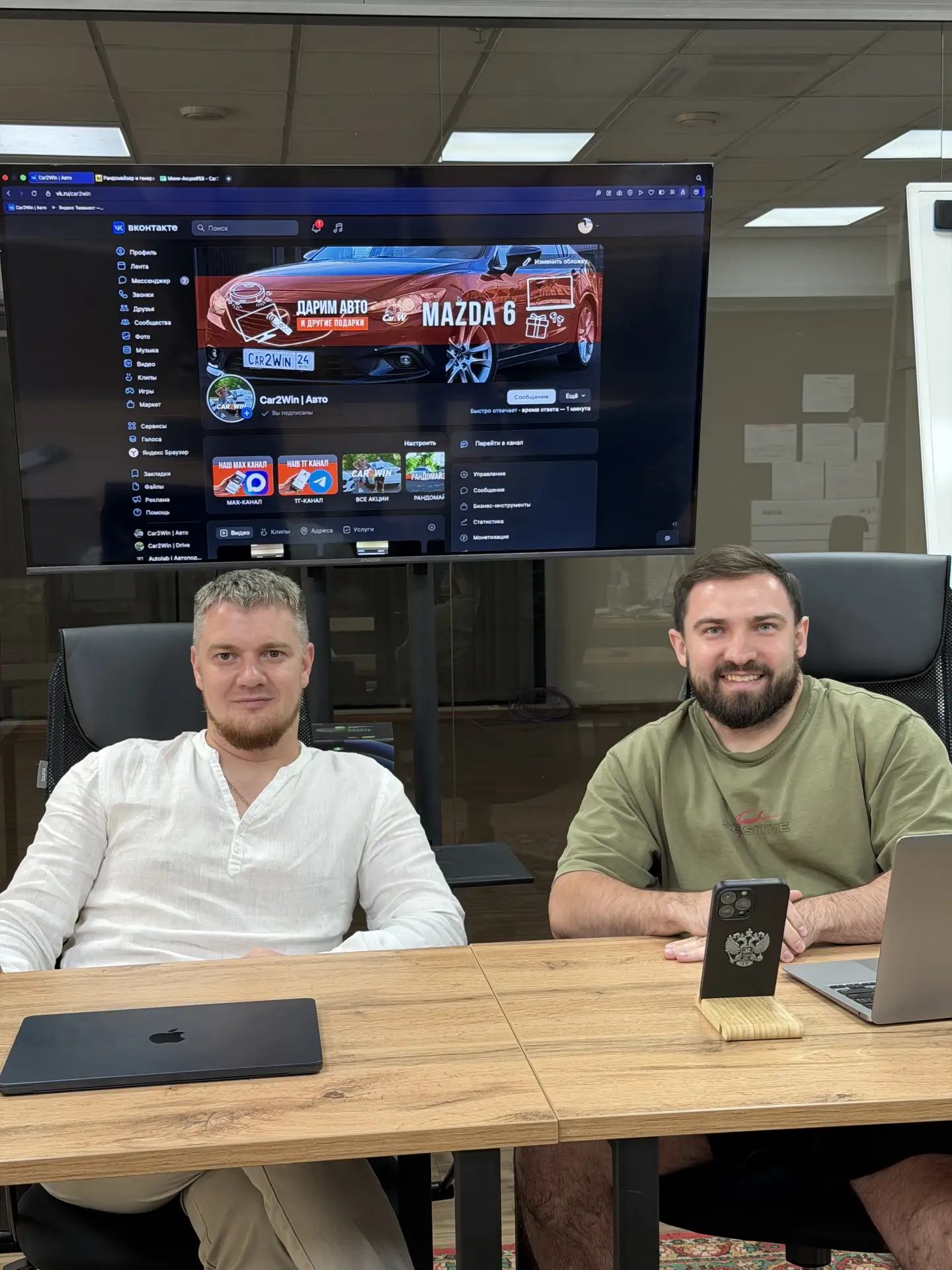 ➡️ Запустили прямой эфир!

ПОДВОДИМ ИТОГИ ПО МИНИ #58 🔥

Подключайтесь: https://vk.ru/wall-23021260