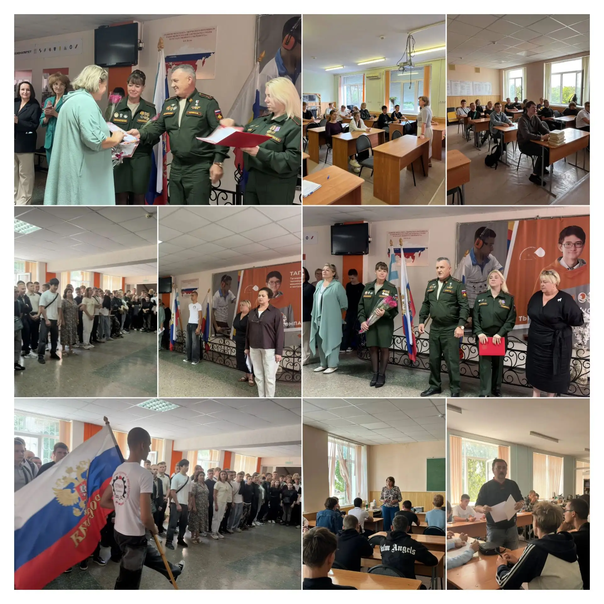 ✅ Разговоры о важном