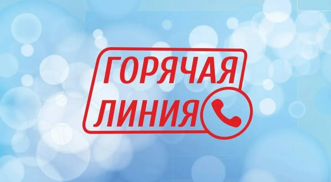 Территориальный отдел Управления Федеральной службы по надзору в сфере защиты прав потр...