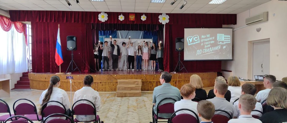 19 мая прошло отчетное мероприятие Ученического самоуправления 💥  🔹В день детских общественных объед