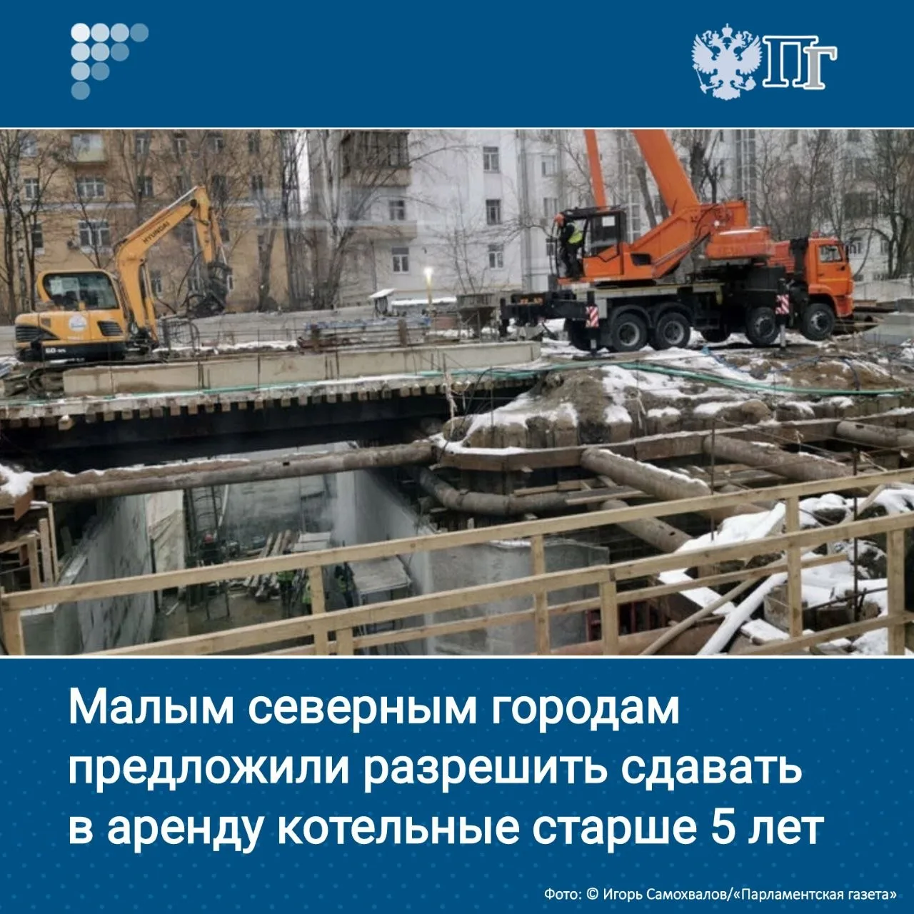 Малочисленным населенным пунктам в регионах Крайнего Севера предложили разрешить сдават...