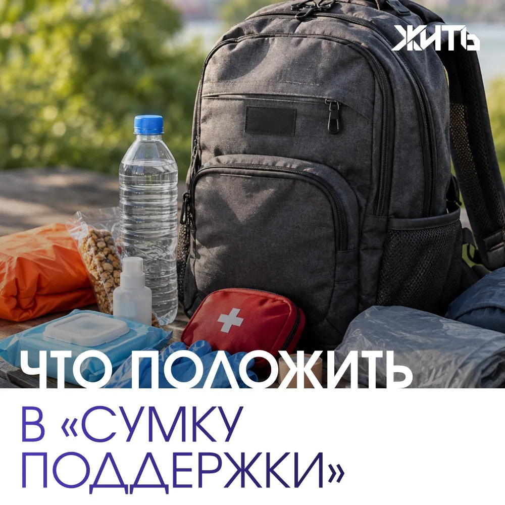 Когда помогаешь другим на выездах, в пунктах сбора, на массовых мероприятиях или в прию...