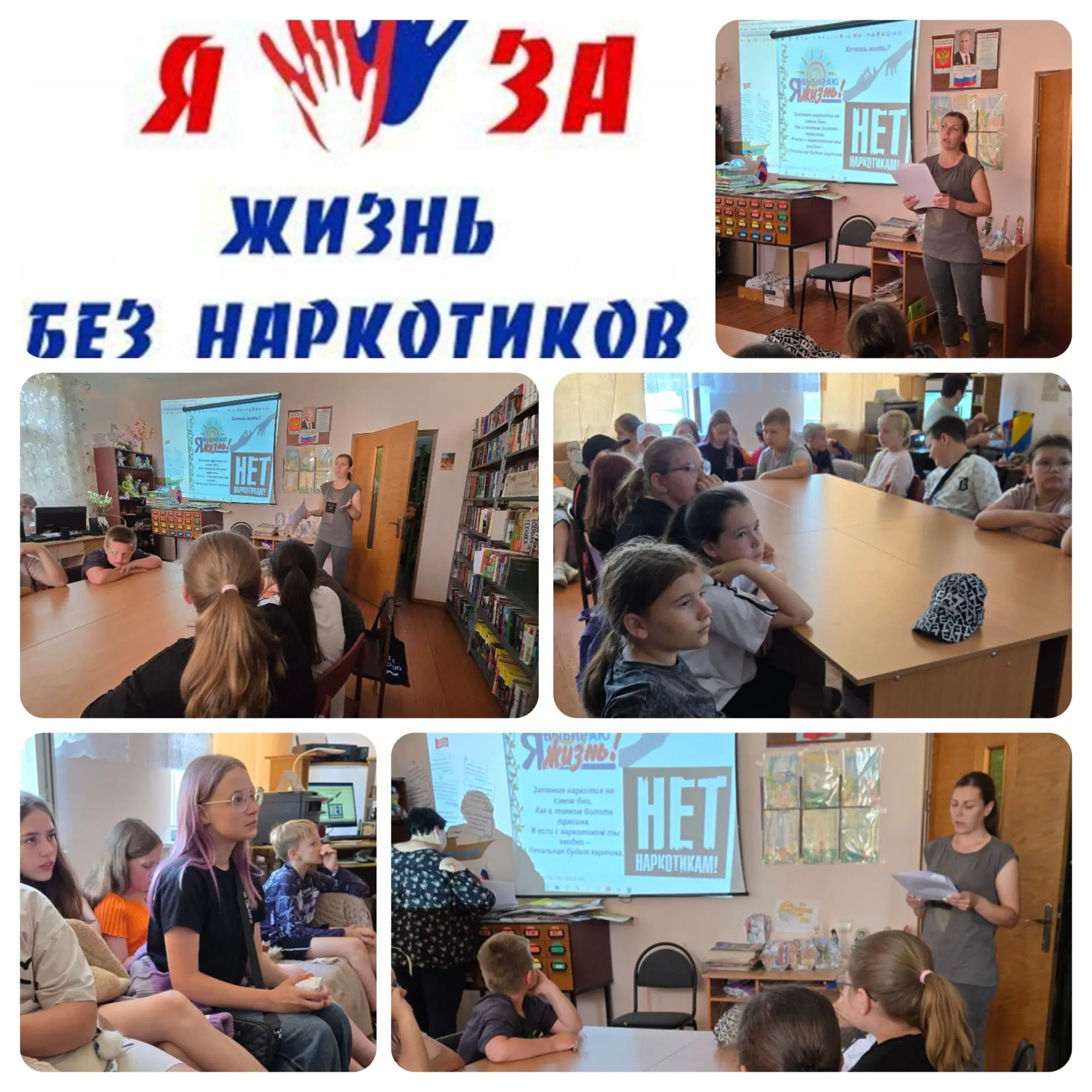В целях профилактики наркомании, правового просвещения и информирования детей в нашем Доме культуры 