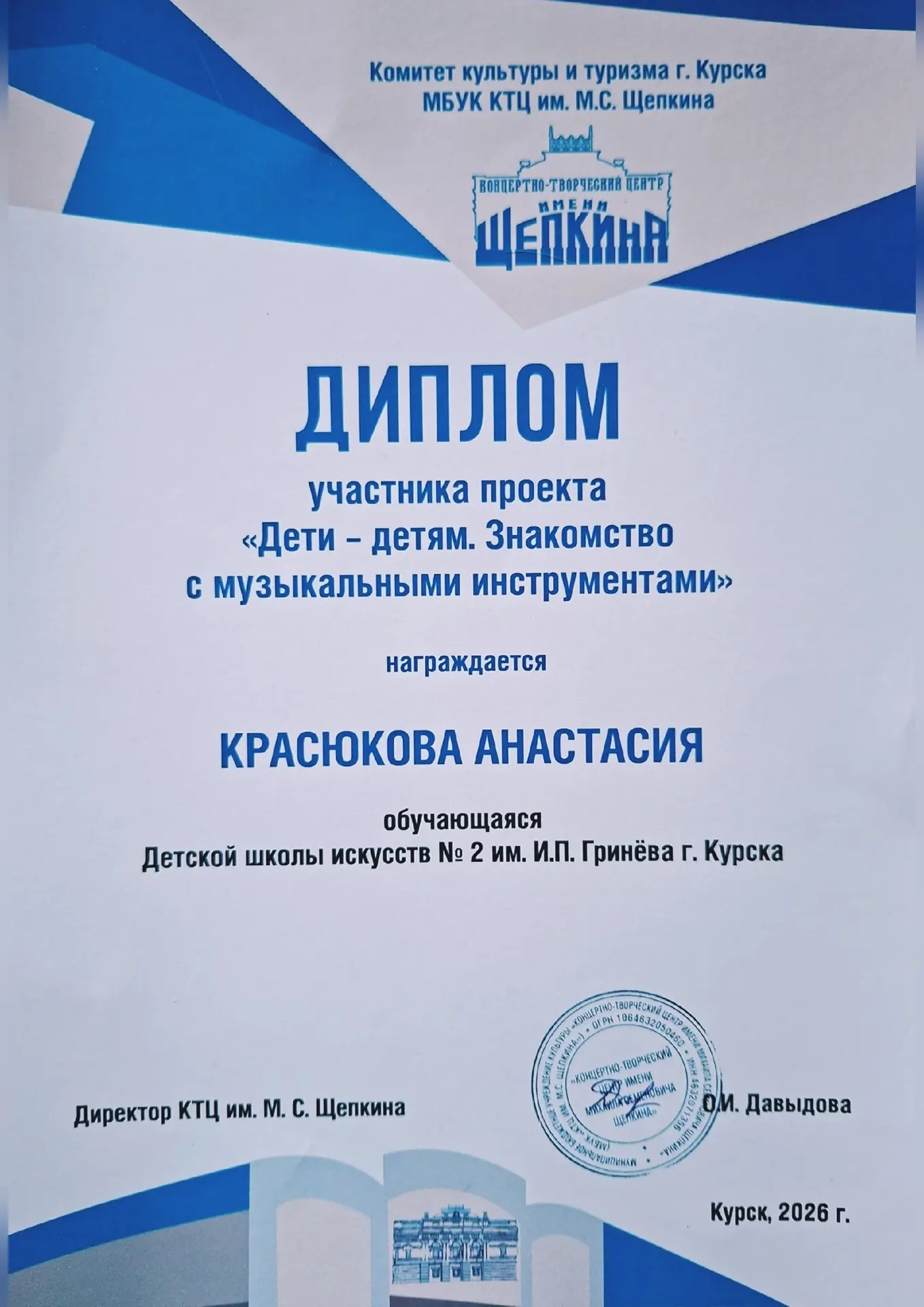 НАШИ ТАЛАНТЫ