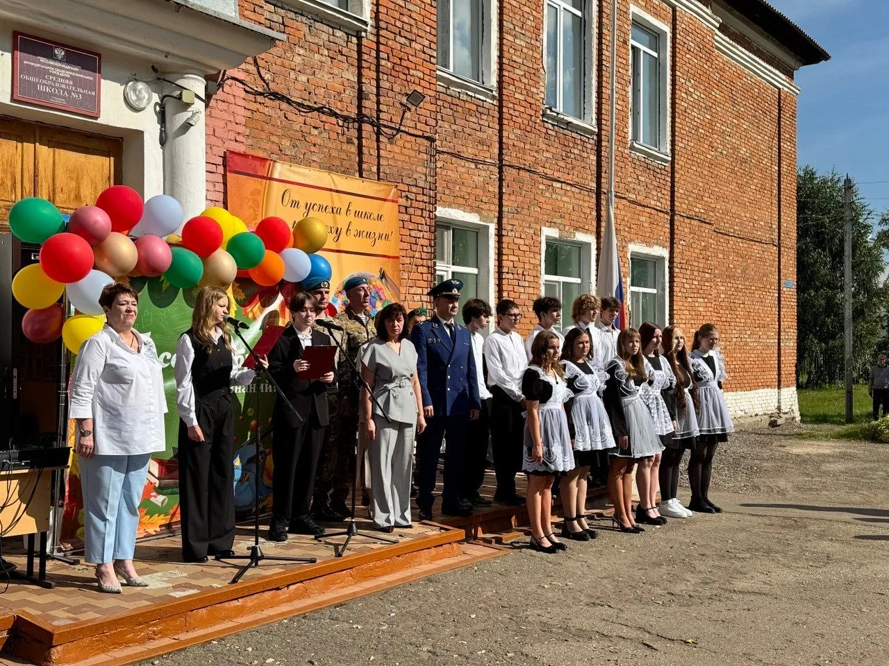 🔔 Сегодня прокурор области Сергей Зеленцов посетил торжественную линейку в школе № 3 п...