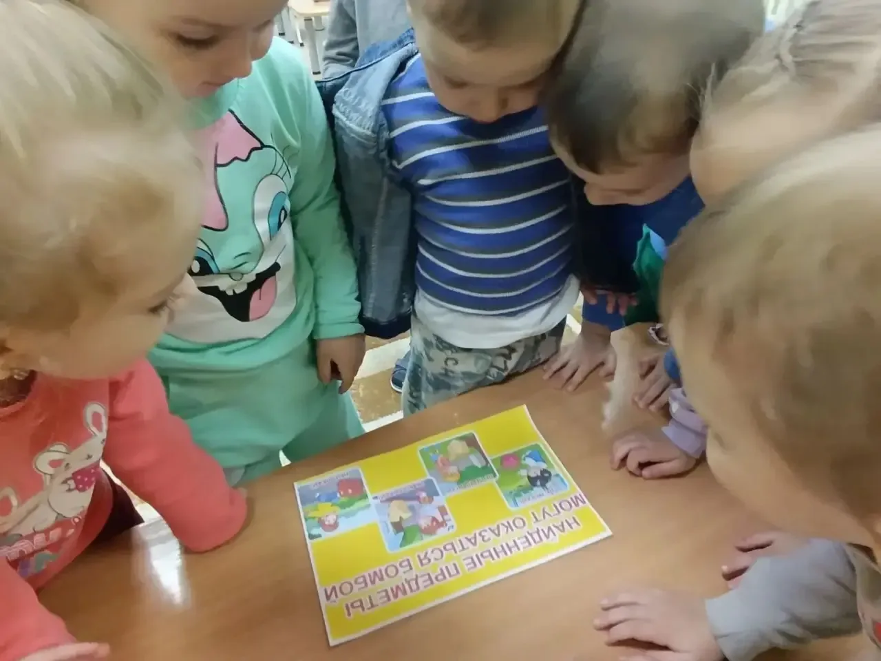 🤗 Учим безопасности — с заботой и пониманием! 🤗