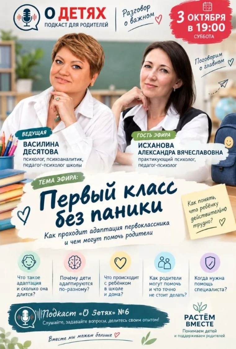 Ждем ваших вопросов.