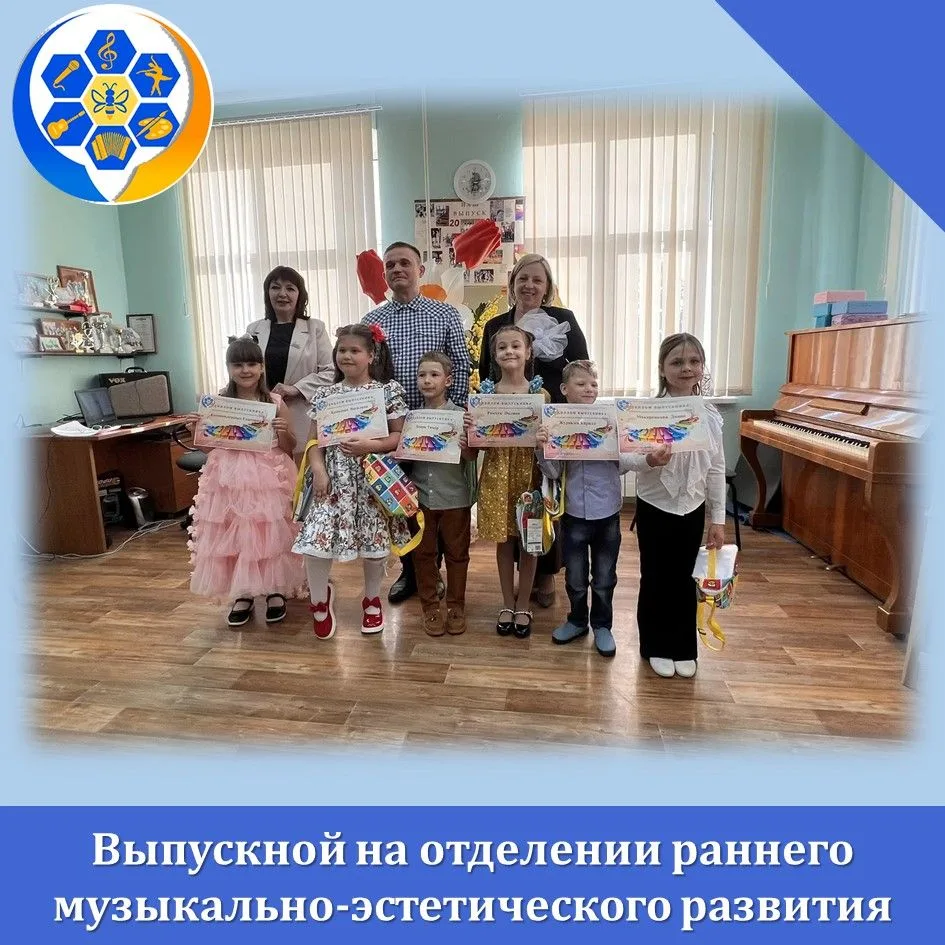 27 мая в нашей школе царила невероятная атмосфера праздника! В большую творческую жизнь...