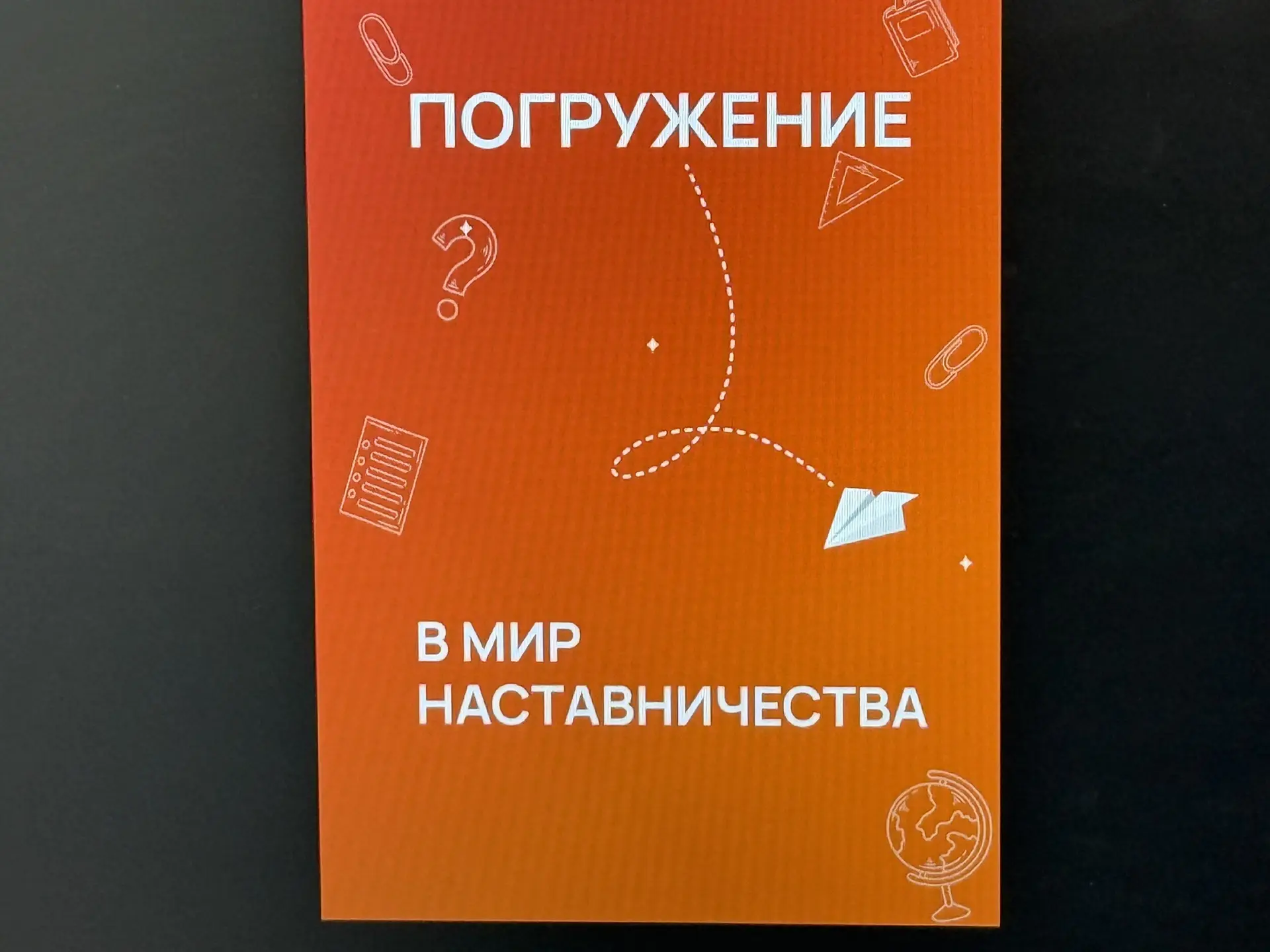 В рамках празднования Дня знаний в МКОУ «Тандовская СОШ» прошла увлекательная деловая и...