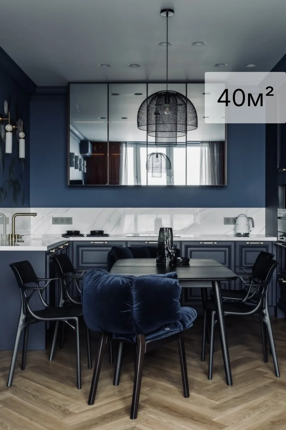 40м² квартира-шкатулка. Чистые линии, глубокие оттенки синего, тёплое дерево и графичные акценты соб