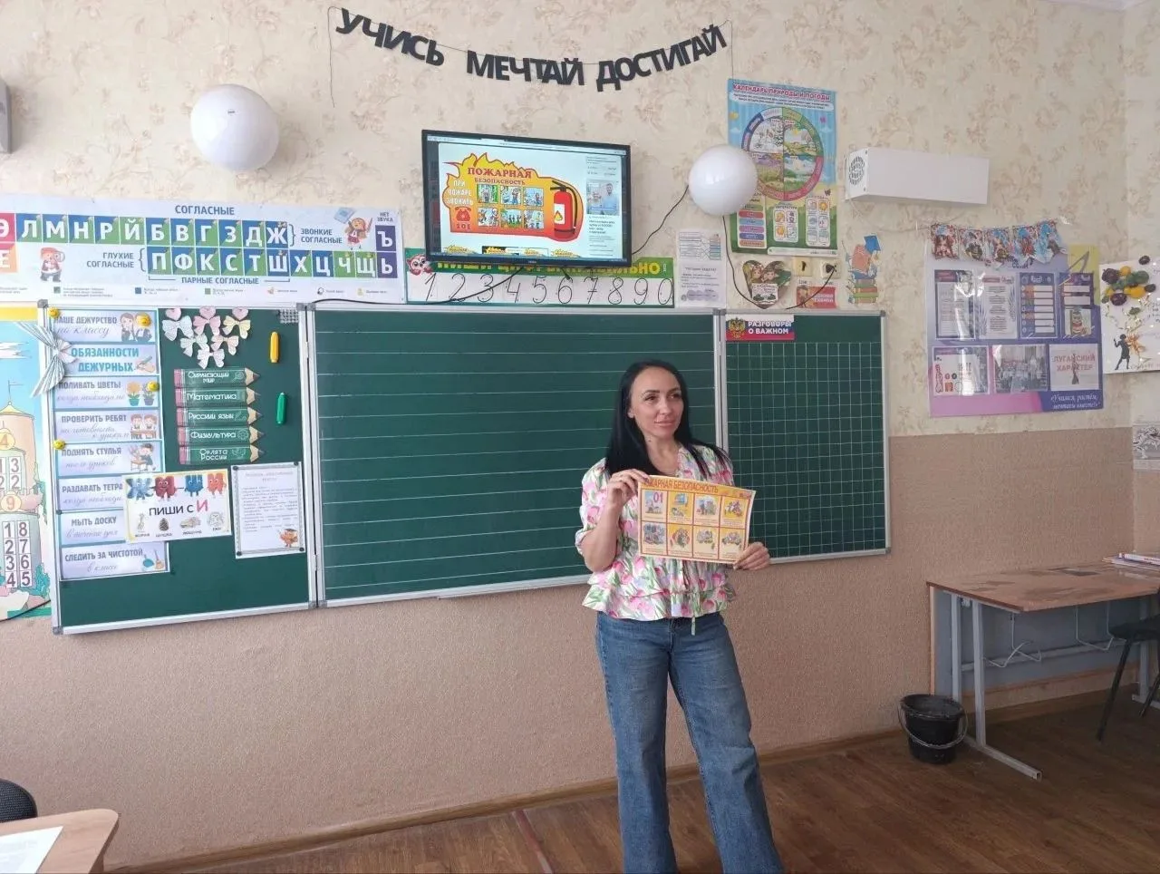В преддверии начала летних каникул в Государственном бюджетном образовательном учреждении Луганской 