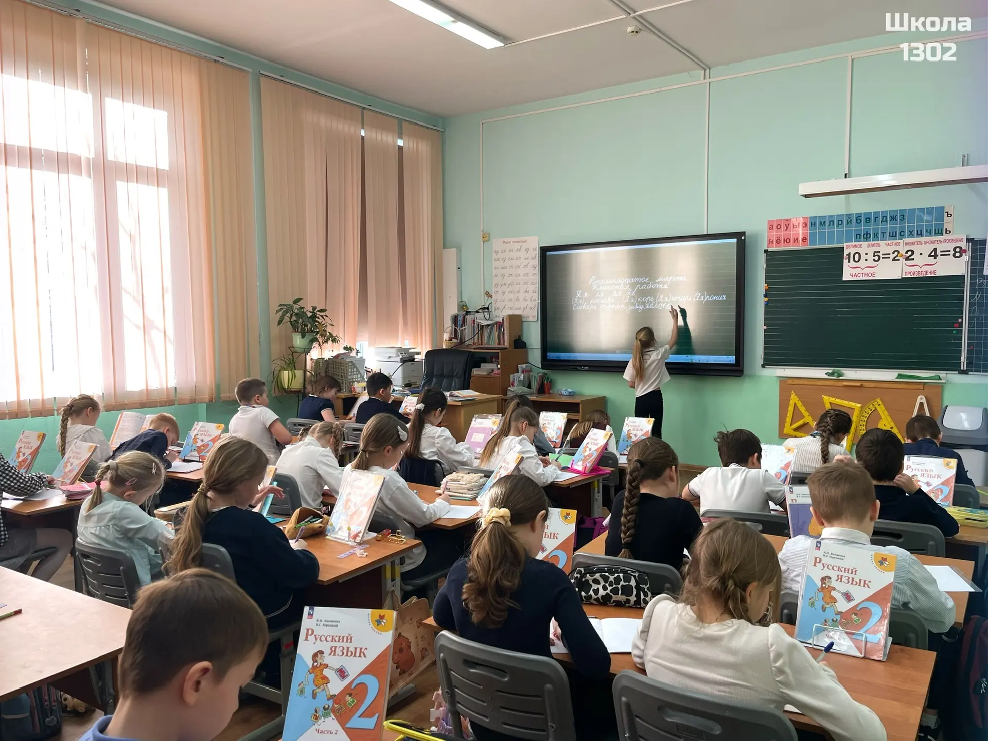 📚 Изучаем основы русского языка  С самого раннего возраста в начальной школе ученики изучают важные 