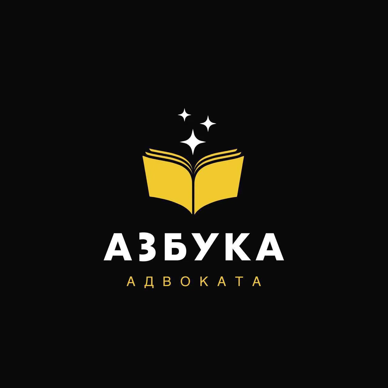 Совет молодых адвокатов приглашает на мастер-класс «Азбука адвоката»: цифровая медицина...