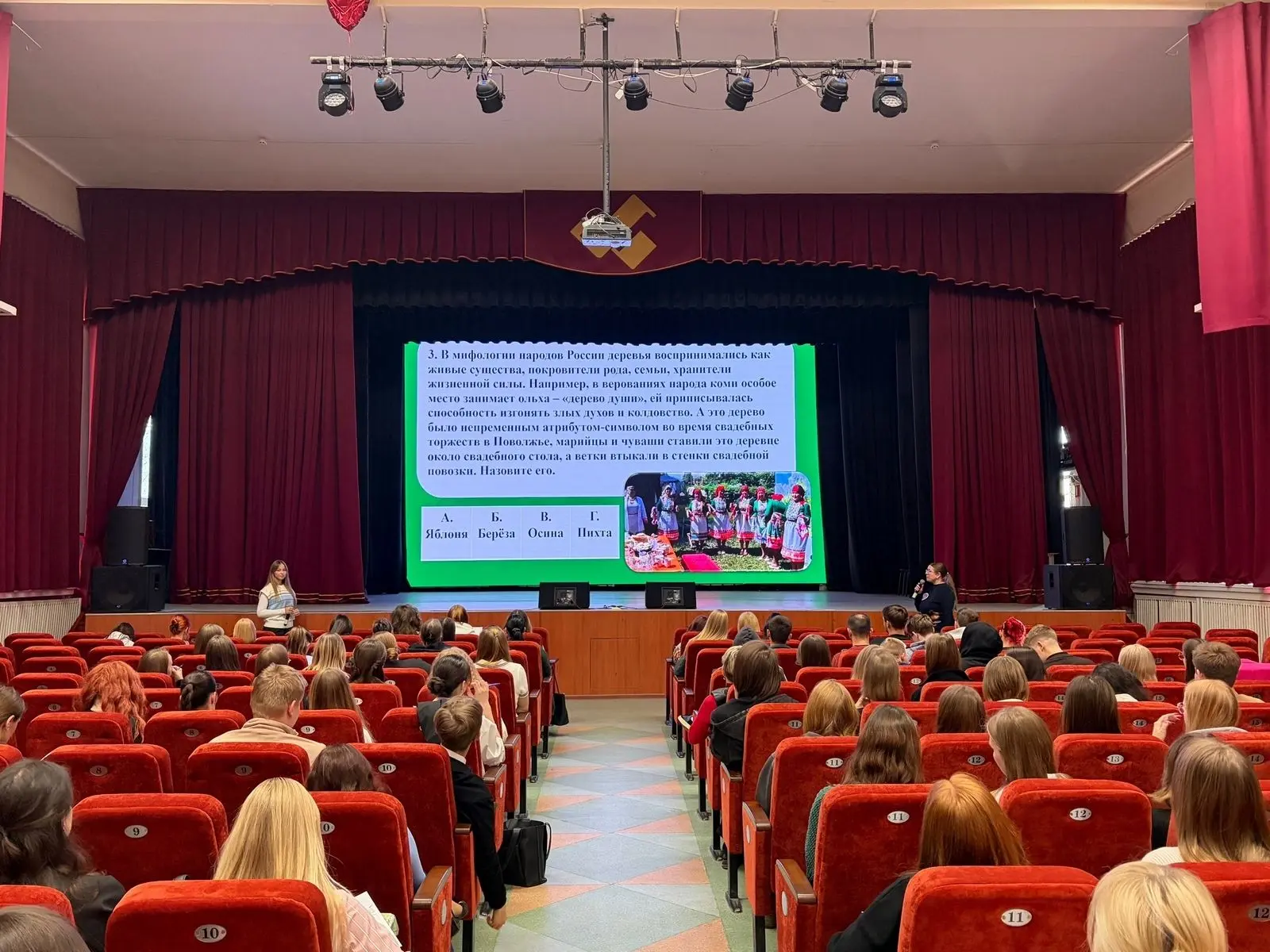 ✅ «Экспедиции» Московской этнографической олимпиады в российские регионы продолжаются