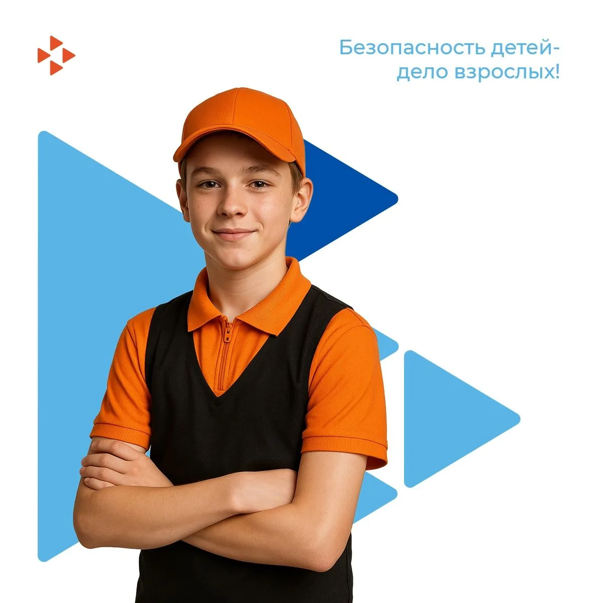 Дети👶 — это не только наше будущее, но и наша настоящая ответственность.