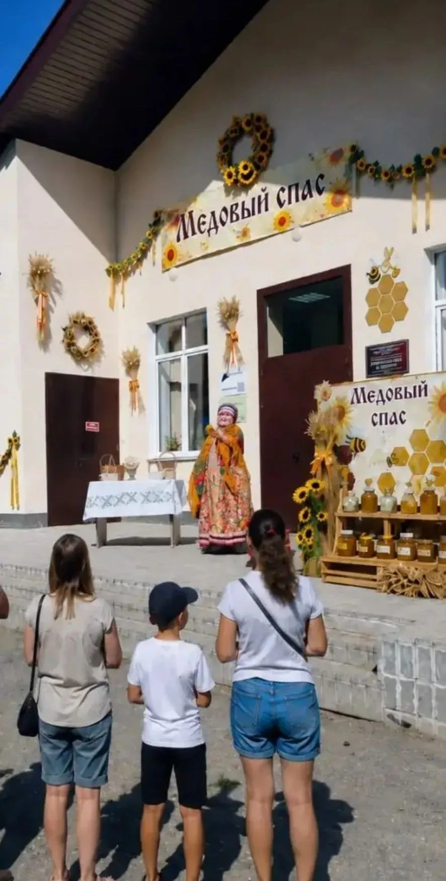 В доме культуры посёлка Апарки Кимовского района в рамках проекта «Лето во дворах» прош...