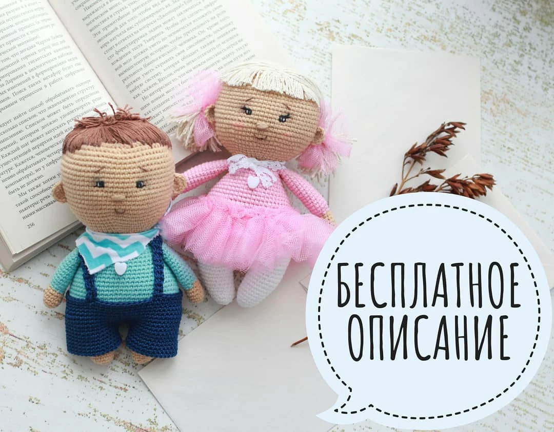 Пупсы
