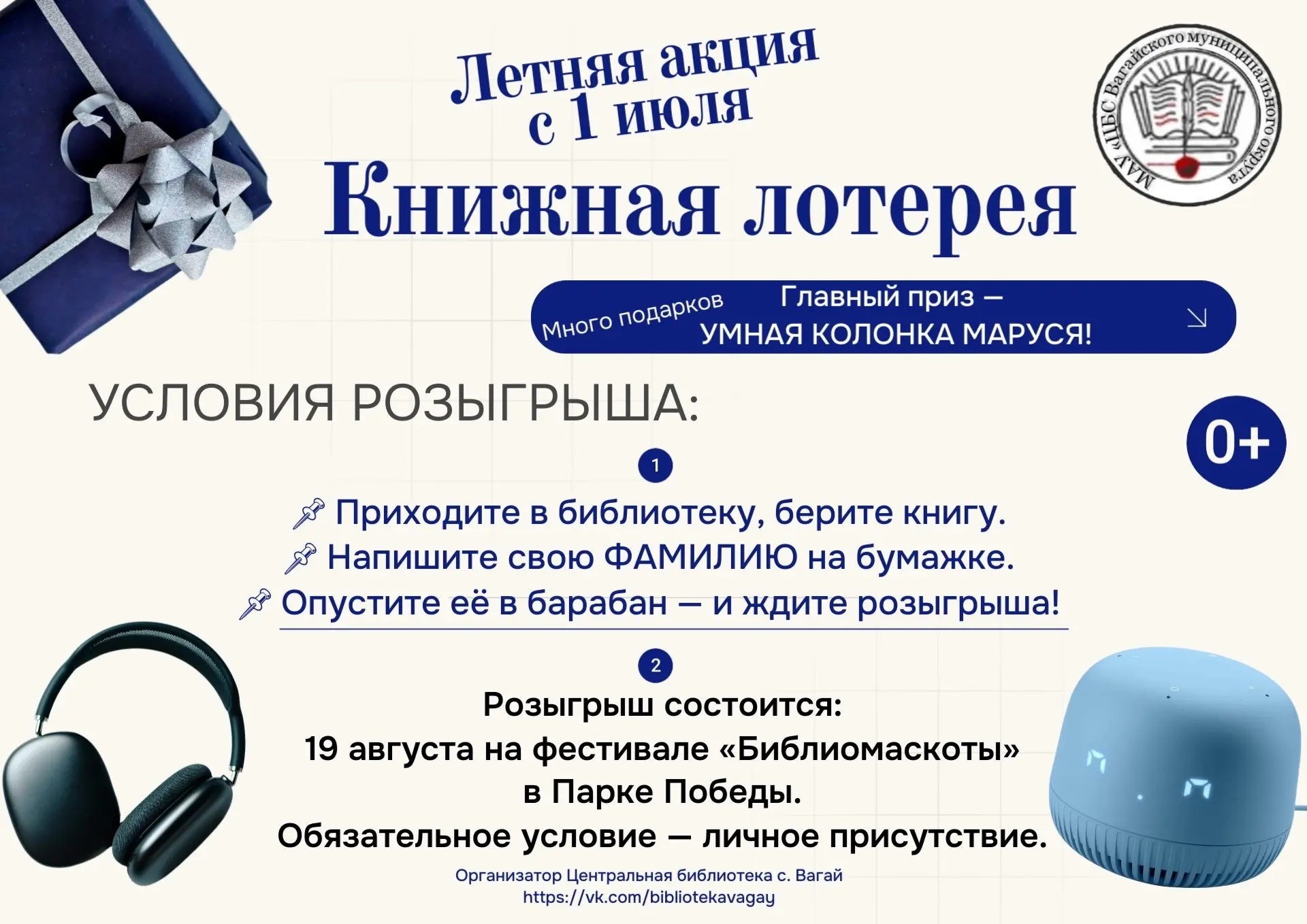 Доброе утро, друзья! 🌅