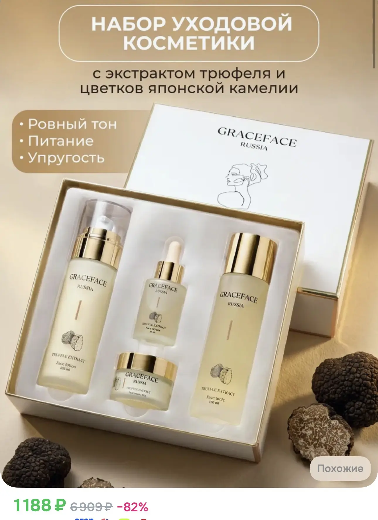 Кто не пробовал обязательно возьмите 🩷🔥
