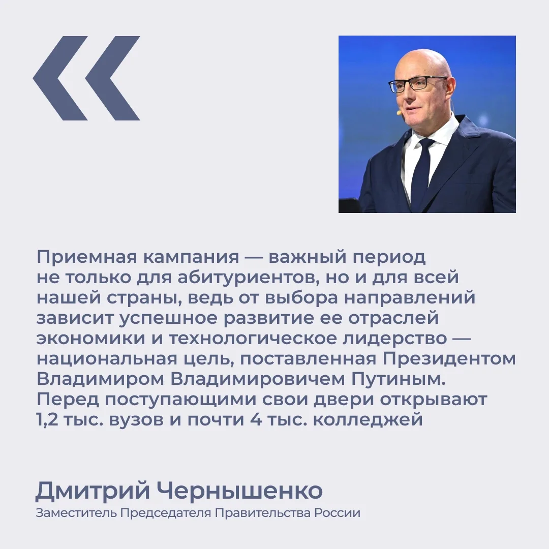 В приемную кампанию для абитуриентов открыто 880 тысяч бюджетных мест по программам СПО и более 620 
