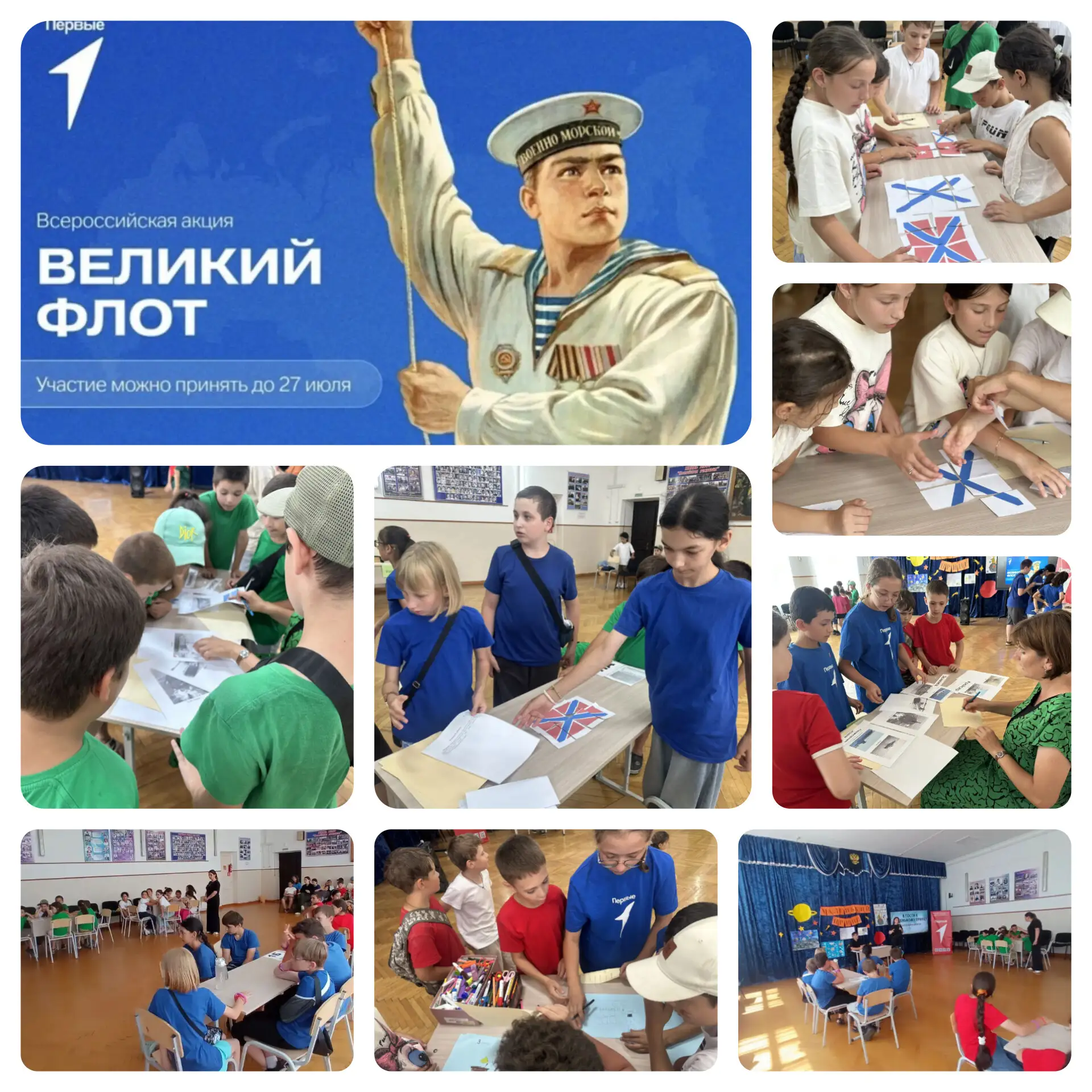 Медиа публикации