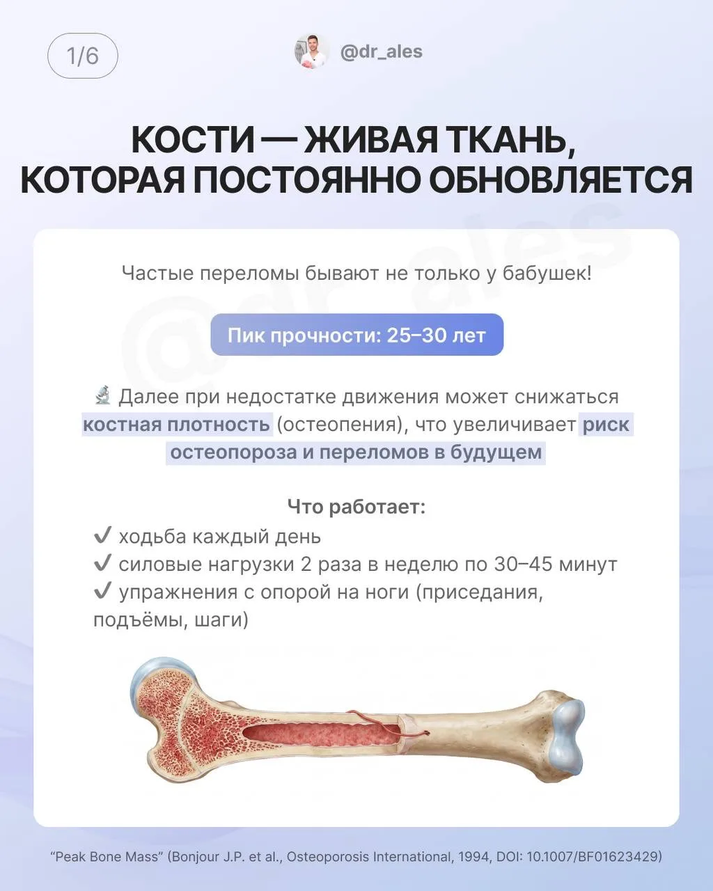 🔥 ЧТО БУДЕТ ЕСЛИ НЕ ДВИГАТЬСЯ? Жмите 🔥 если нужна техника от отеков на лето!

Дорогие, возраст выд