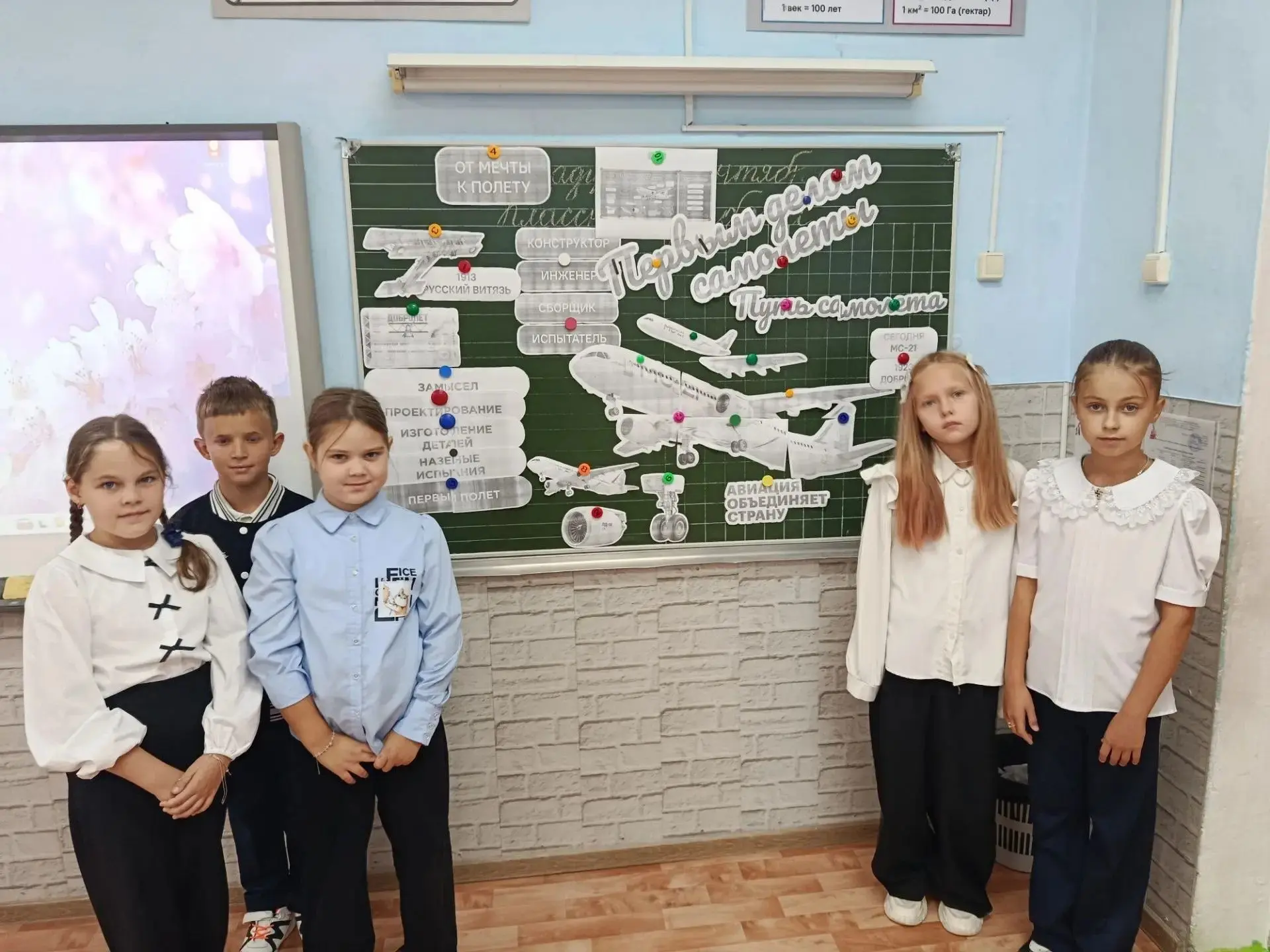 🇷🇺14 сентября 2026 года в рамках всероссийского проекта «Разговоры о важном» состояло...