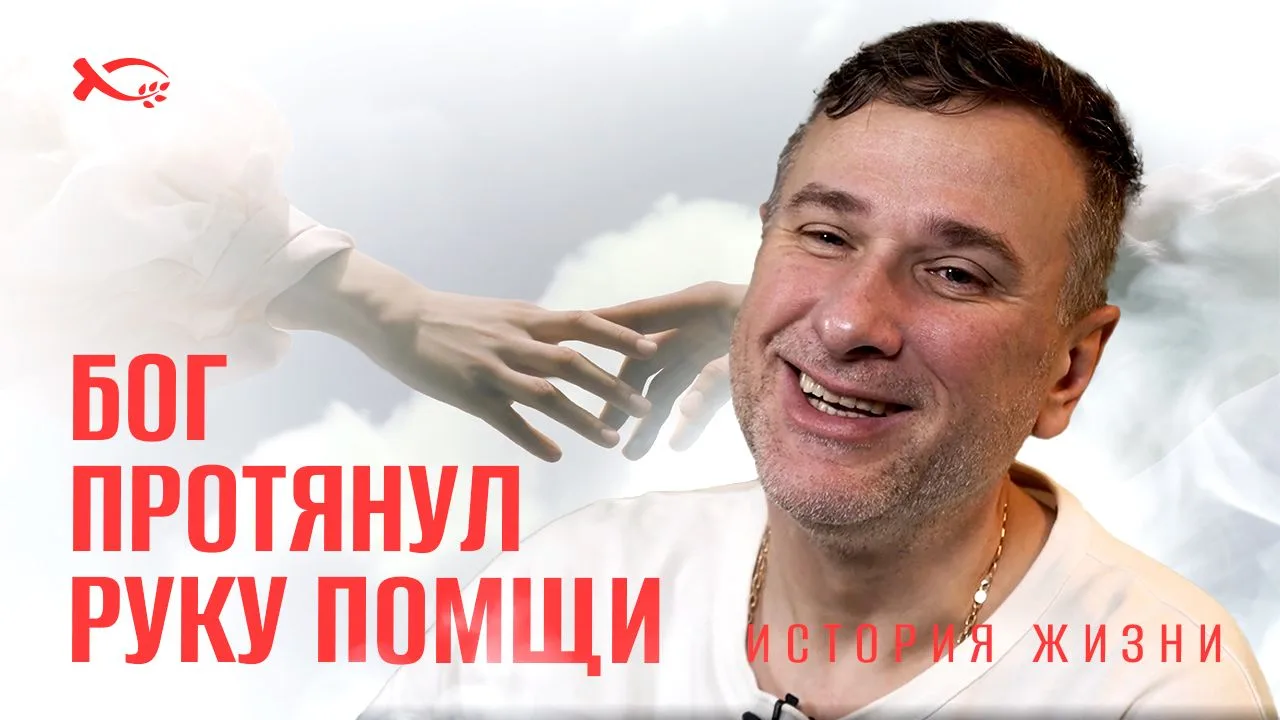 Из бездны к свету: История, которая подарит вам надежду! Бывают моменты, когда кажется,...