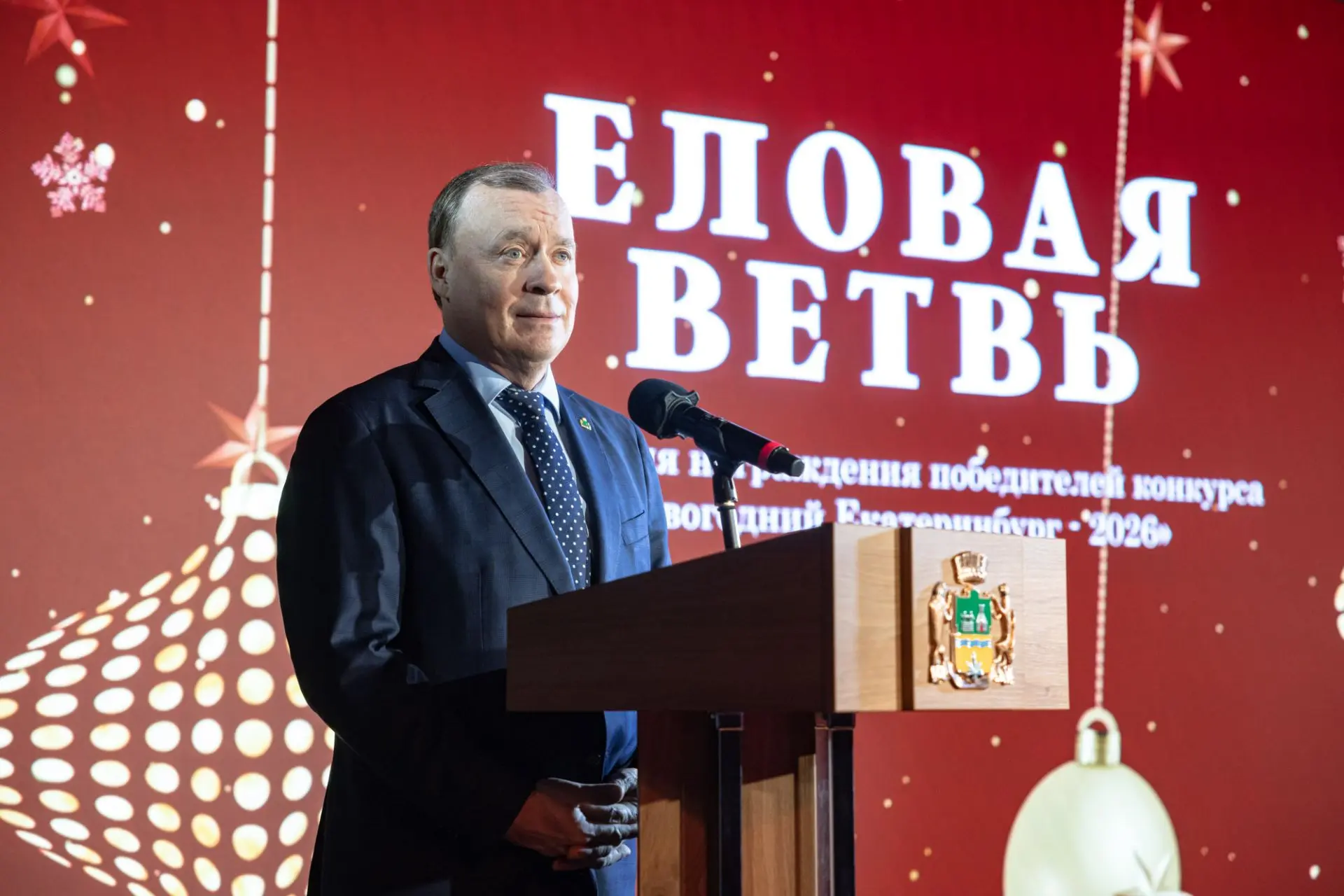 По доброй традиции в конце января подвели итоги конкурса новогоднего оформления. В торжественной обс