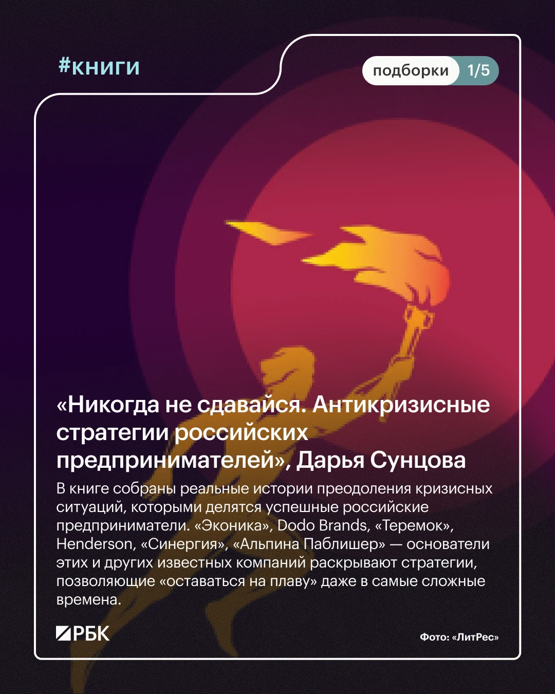 #почитайте_это_интересно