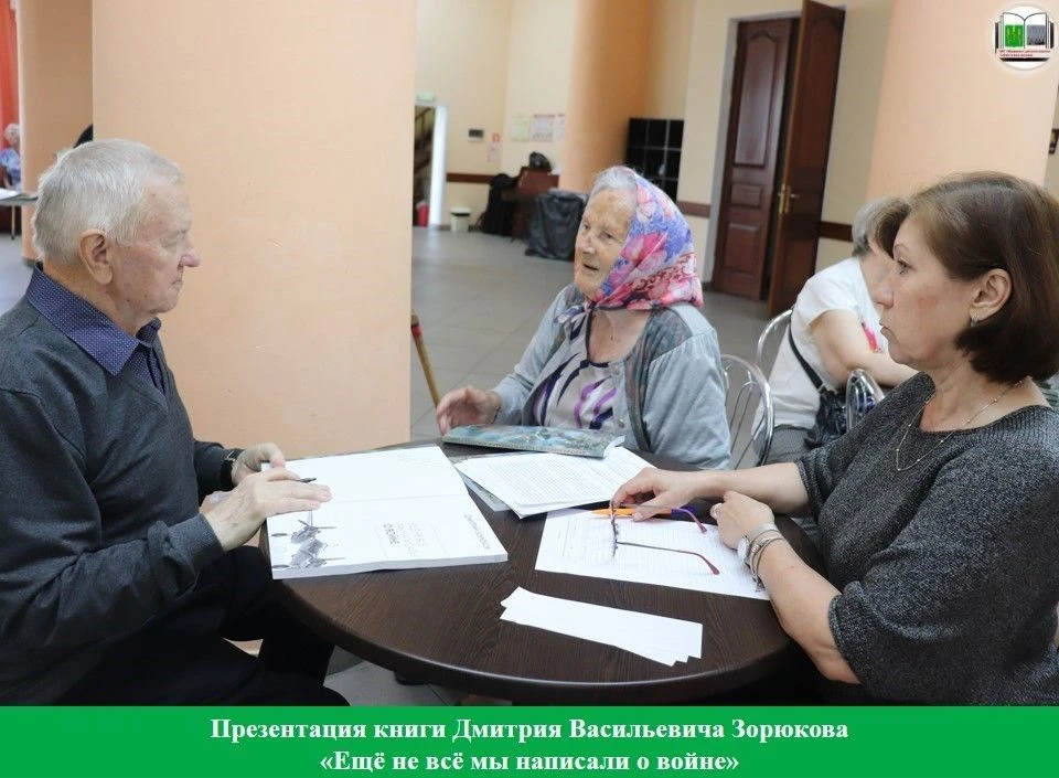 Мещовская библиотека совместно с Мещовским культурно-досуговым объединением подготовили...