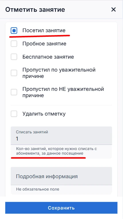 Добрый день, дорогие подписчики. Вышло новое обновление

1️⃣ Обновили экран "Внести оплату". Теперь: