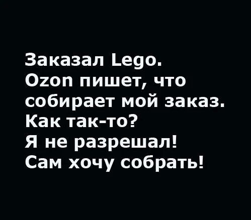 Дядя Стёба