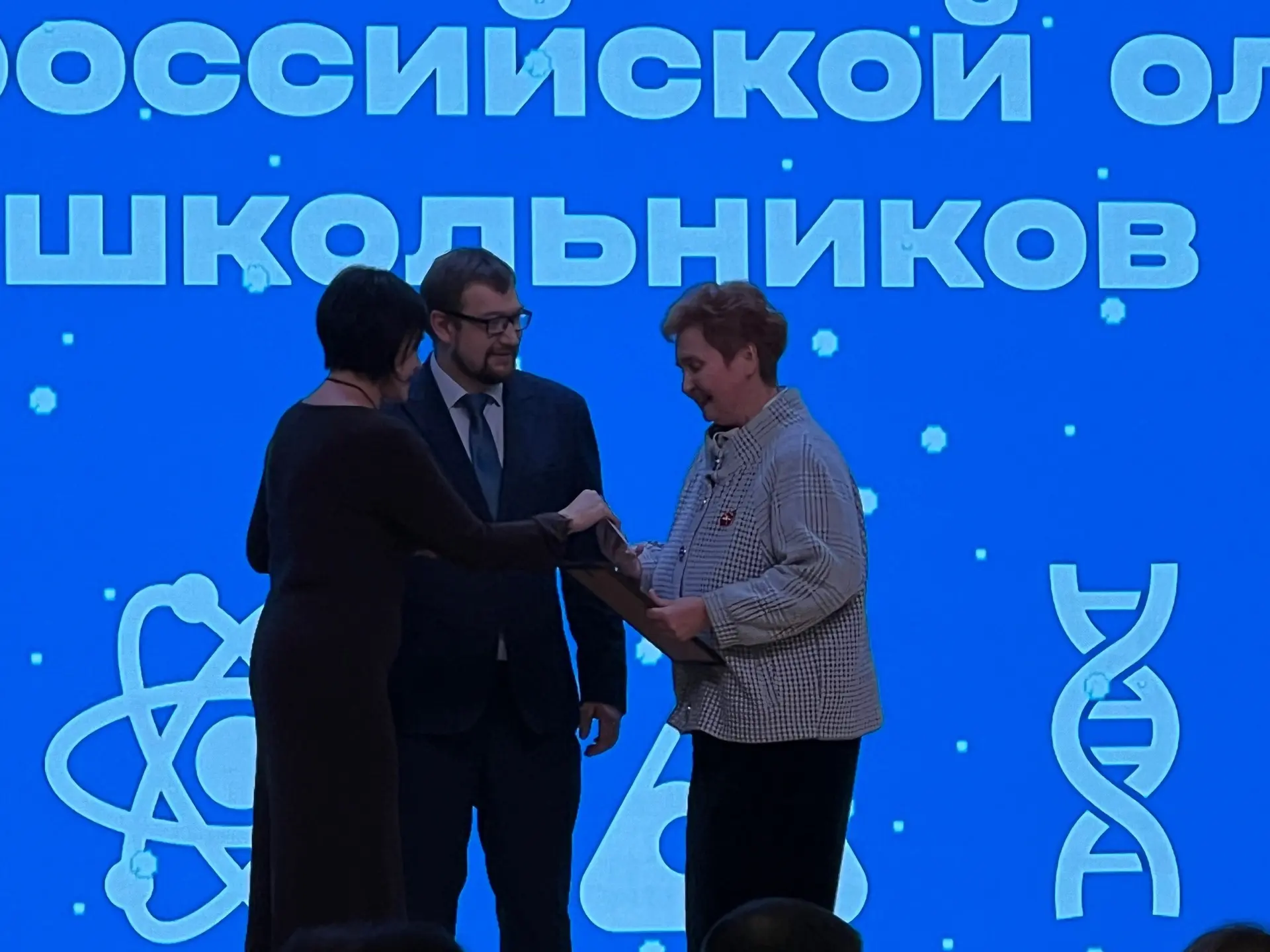 Поздравления коллективу нашей гимназии! Благодарность за достигнутые успехи в организации работы с о