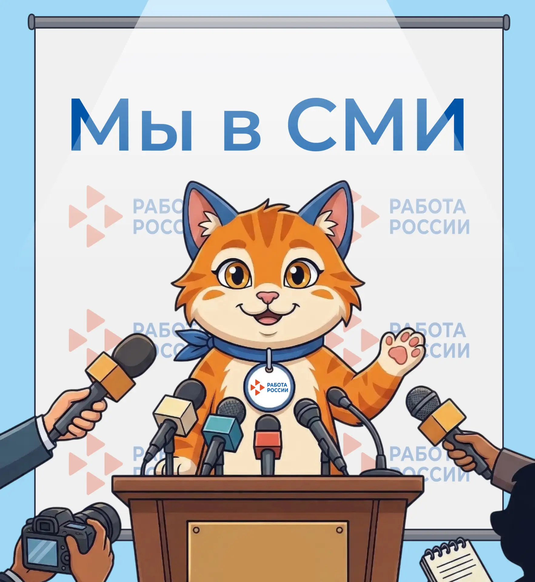 📣 Думали, мы забыли про наш медиадайджест? А вот и нет!