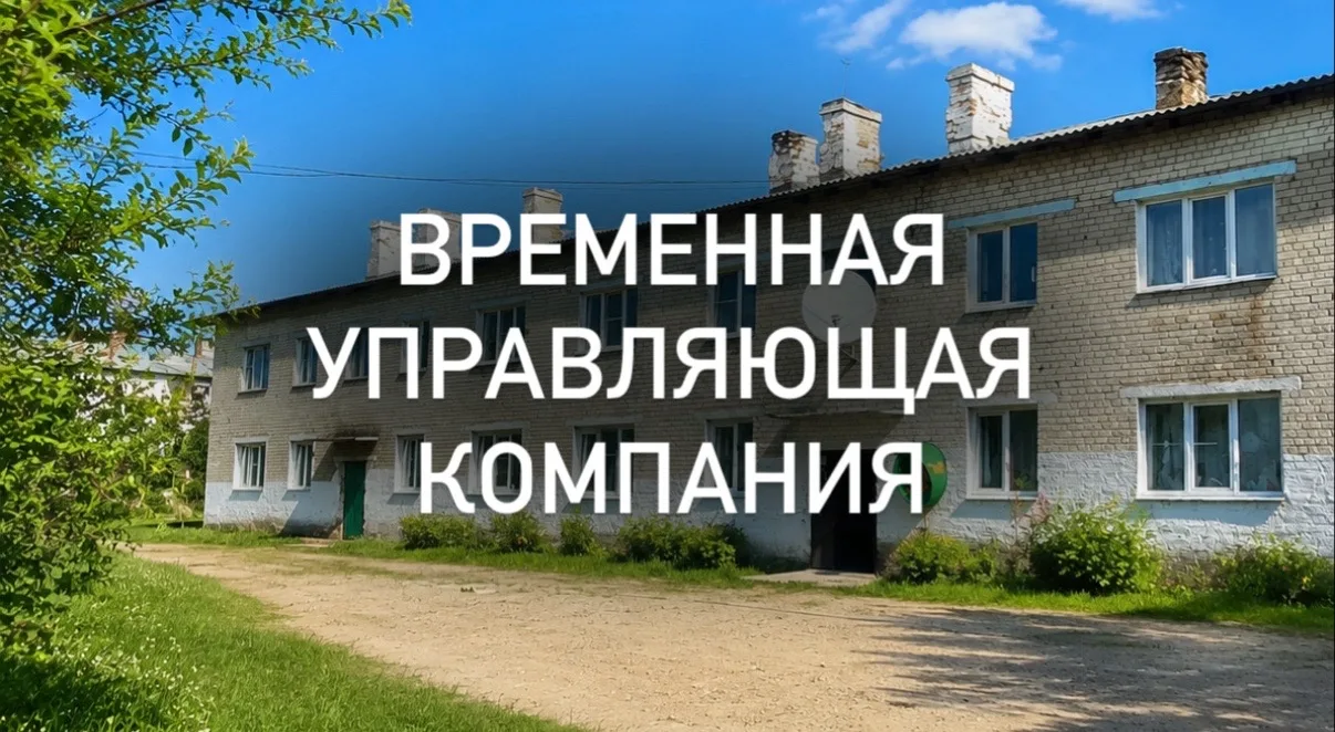 📌Уведомление для жителей многоквартирных домов на Центральной улице, 2 и 4 в Чите

В качестве време