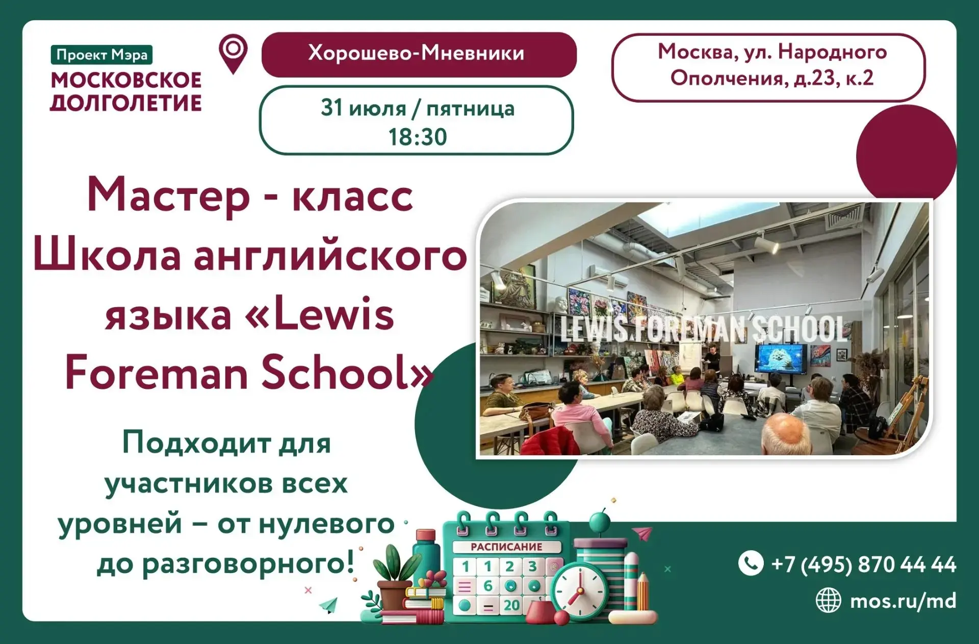 Дорогие друзья! ❤