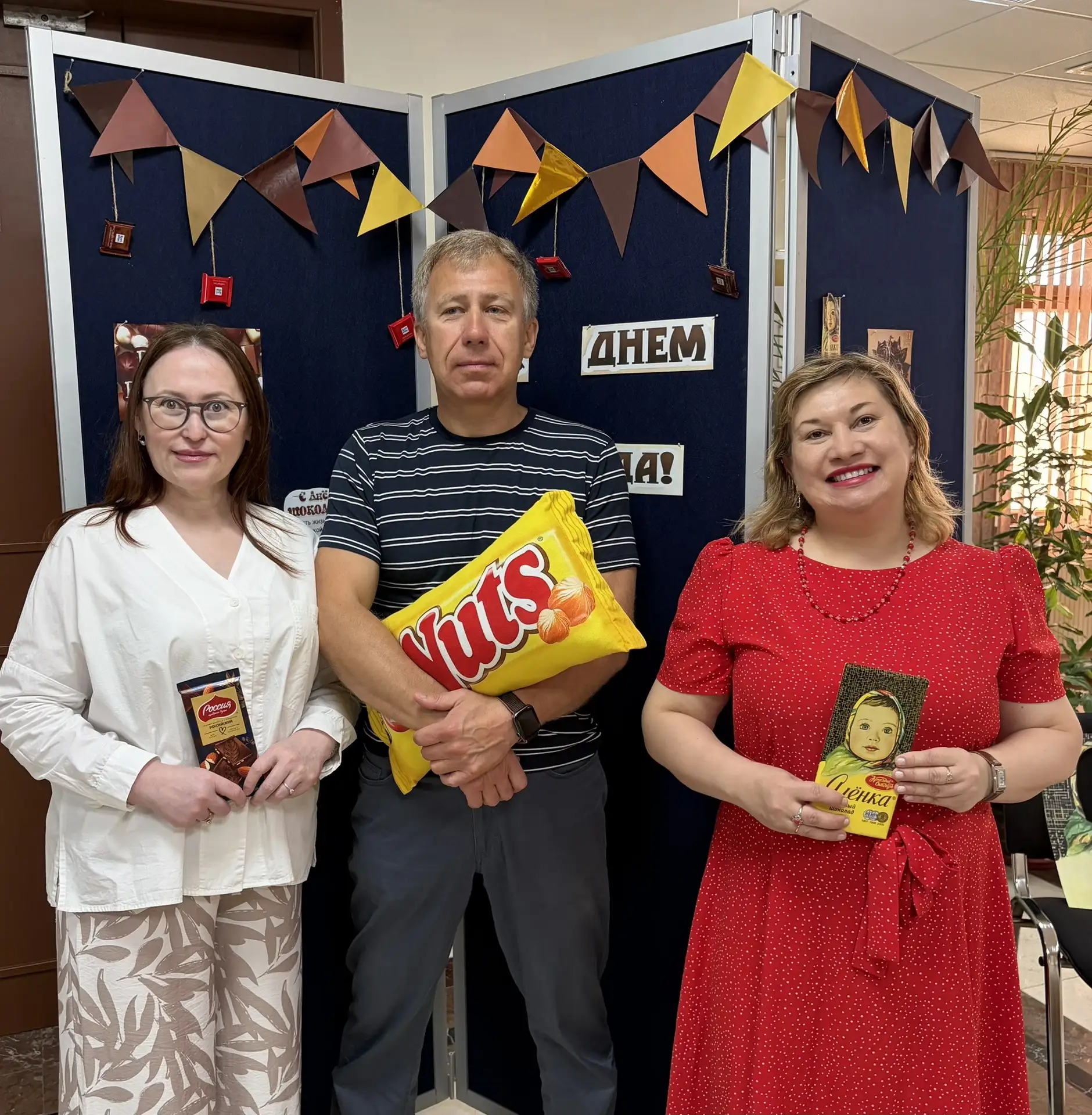 🎉☕🍫 День шоколада в Управлении Федерального казначейства по Ямало-Ненецкому автономному округу — м