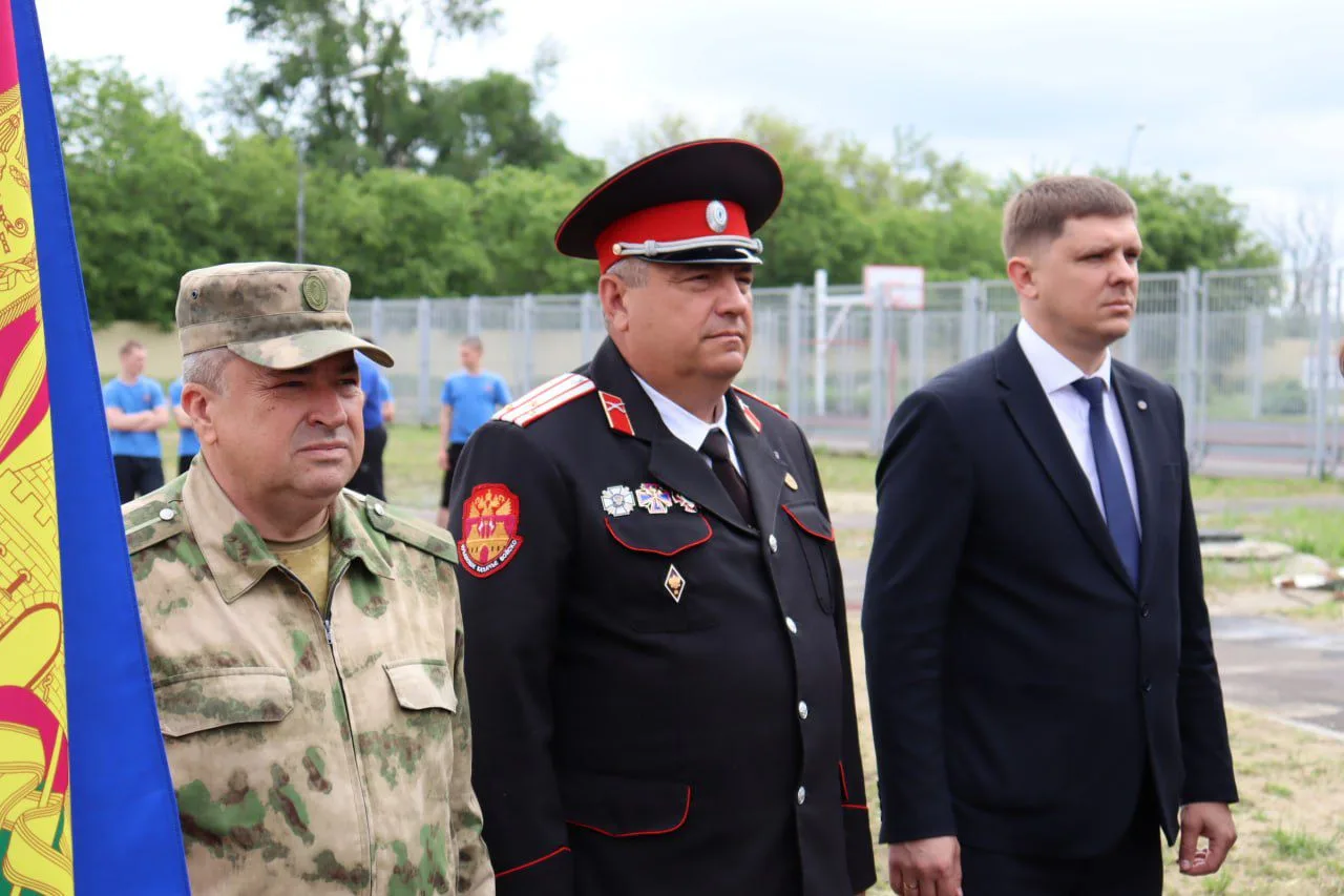 Регионально-войсковой этап Всероссийского слёта казачьей молодёжи «Готов к труду и обор...