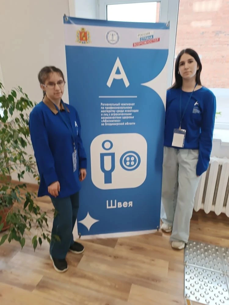 ✅В апреле состоялся региональный чемпионат по профмастерству "Абилимпикс"💪✌, который стал значимым 