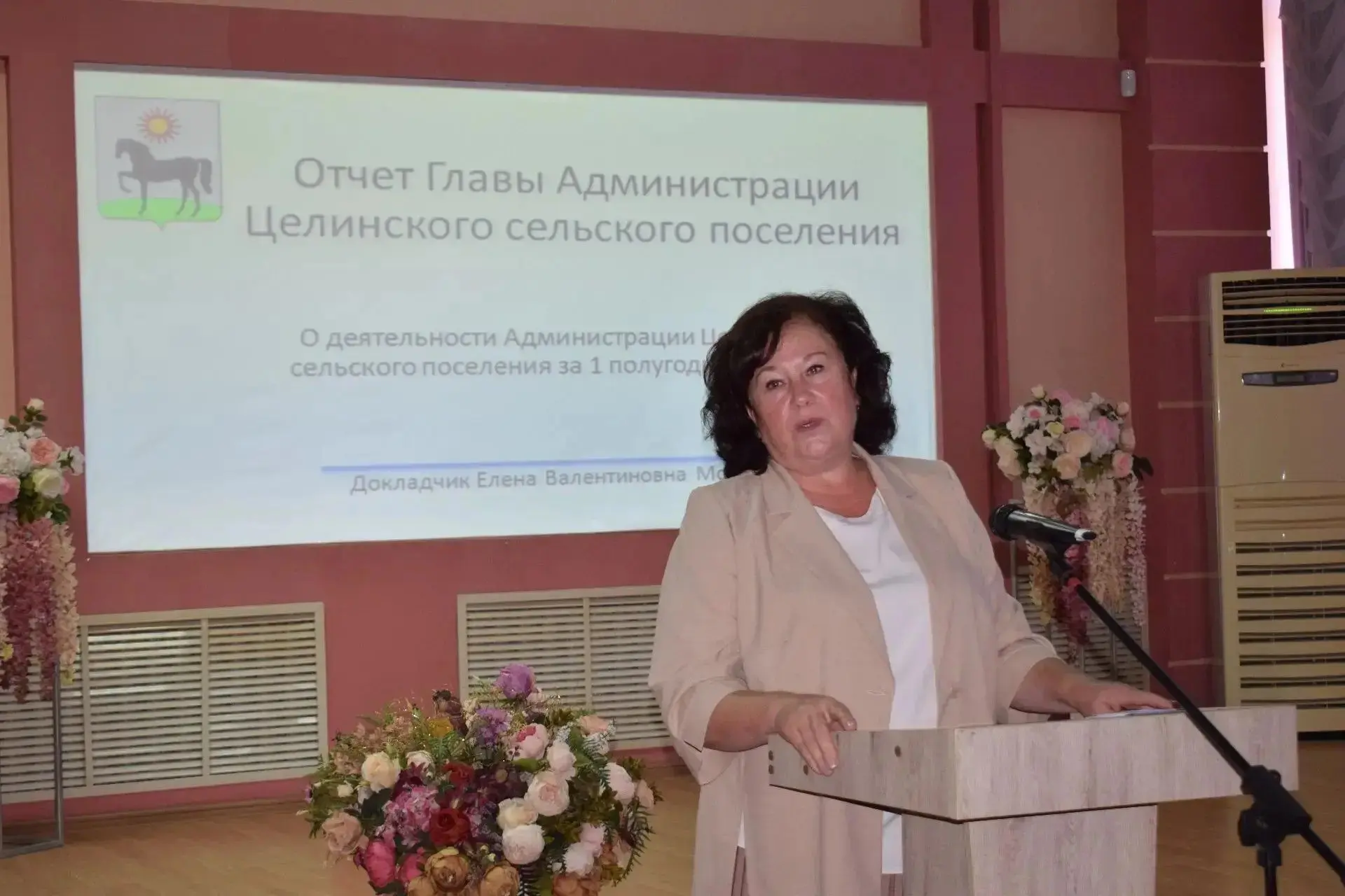 1 июля 2026 года состоялся отчет перед населением главы Администрации Целинского сельск...