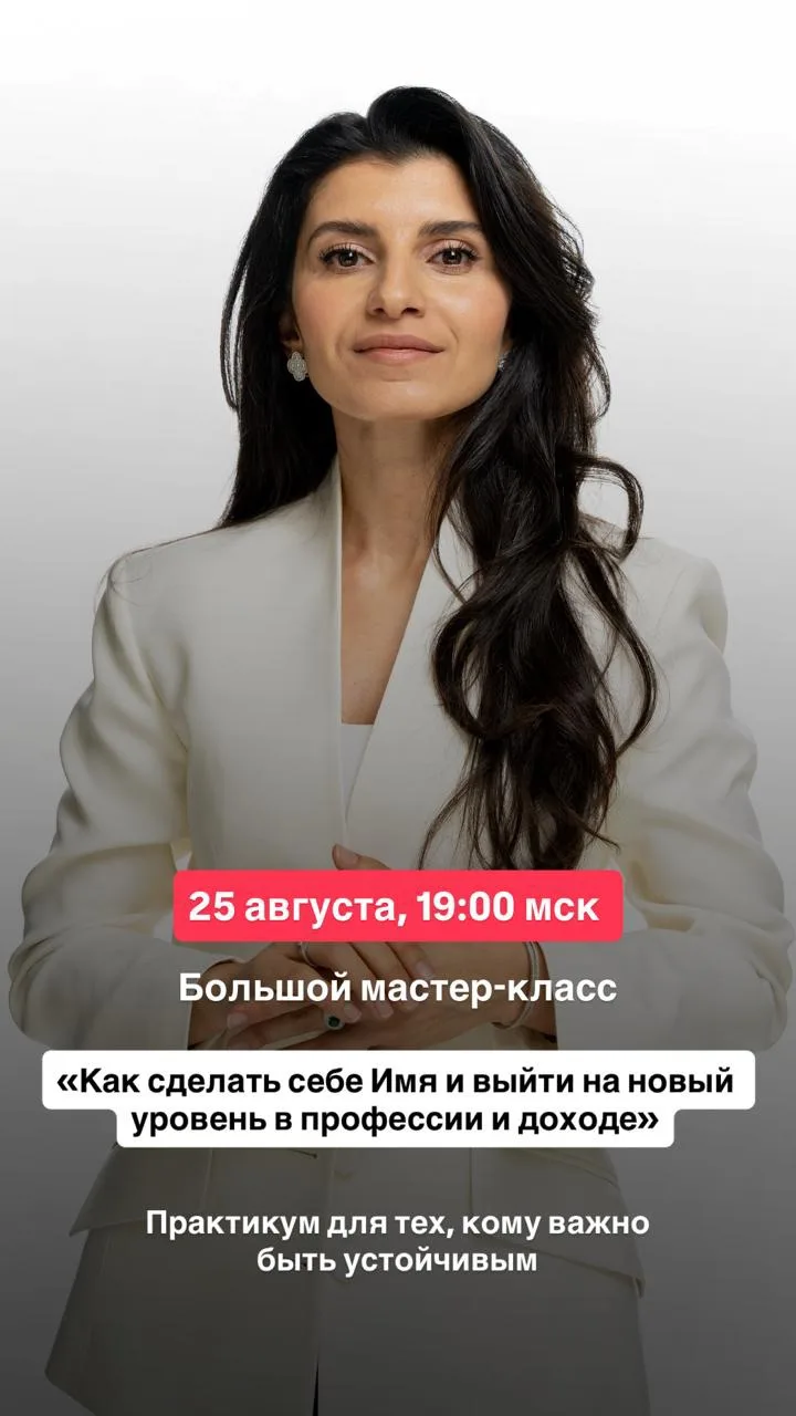 Изображение 1 к публикации «Седа Каспарова»