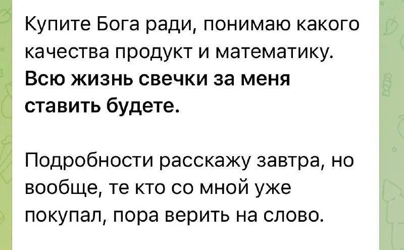 😬 Рынок недвижимости официально перешел в стадию "Купите, Бога ради"?

Как продавать недвижимость, 