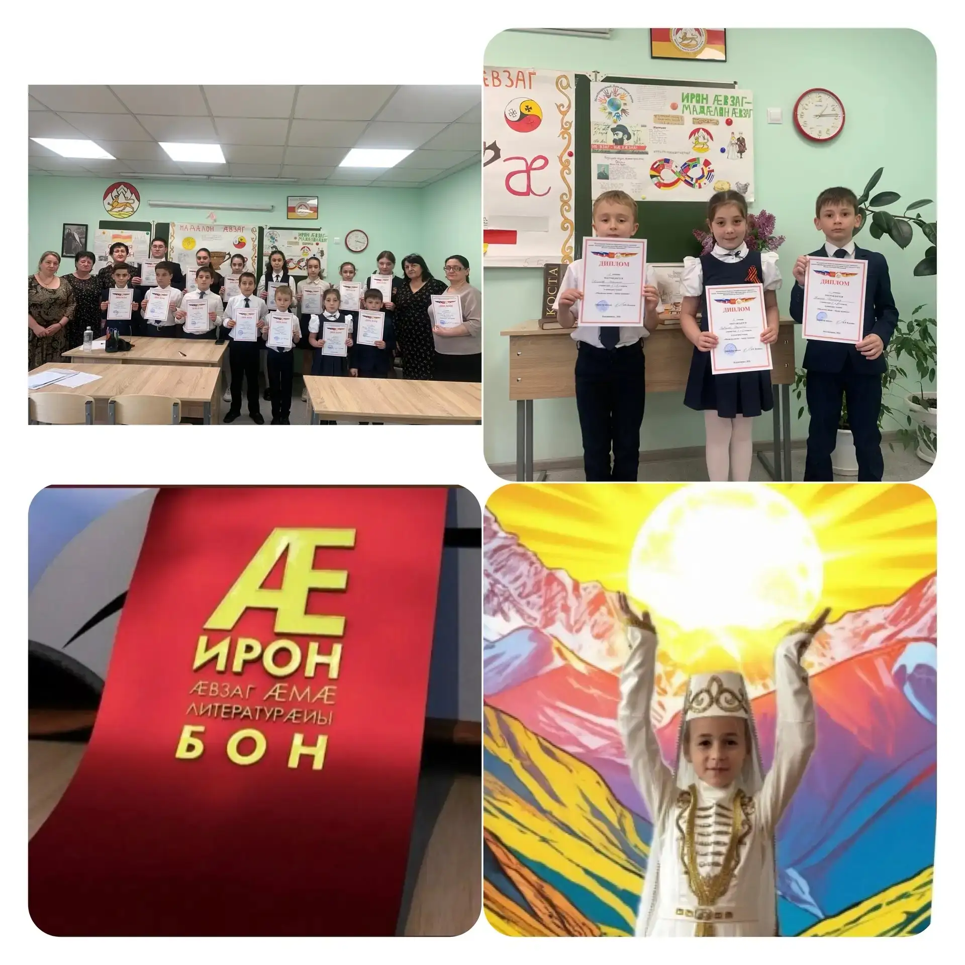 ✅ Конкурс чтецов в МБОУ СОШ №43

13 мая, в рамках празднования Дня осетинского языка и литературы, в